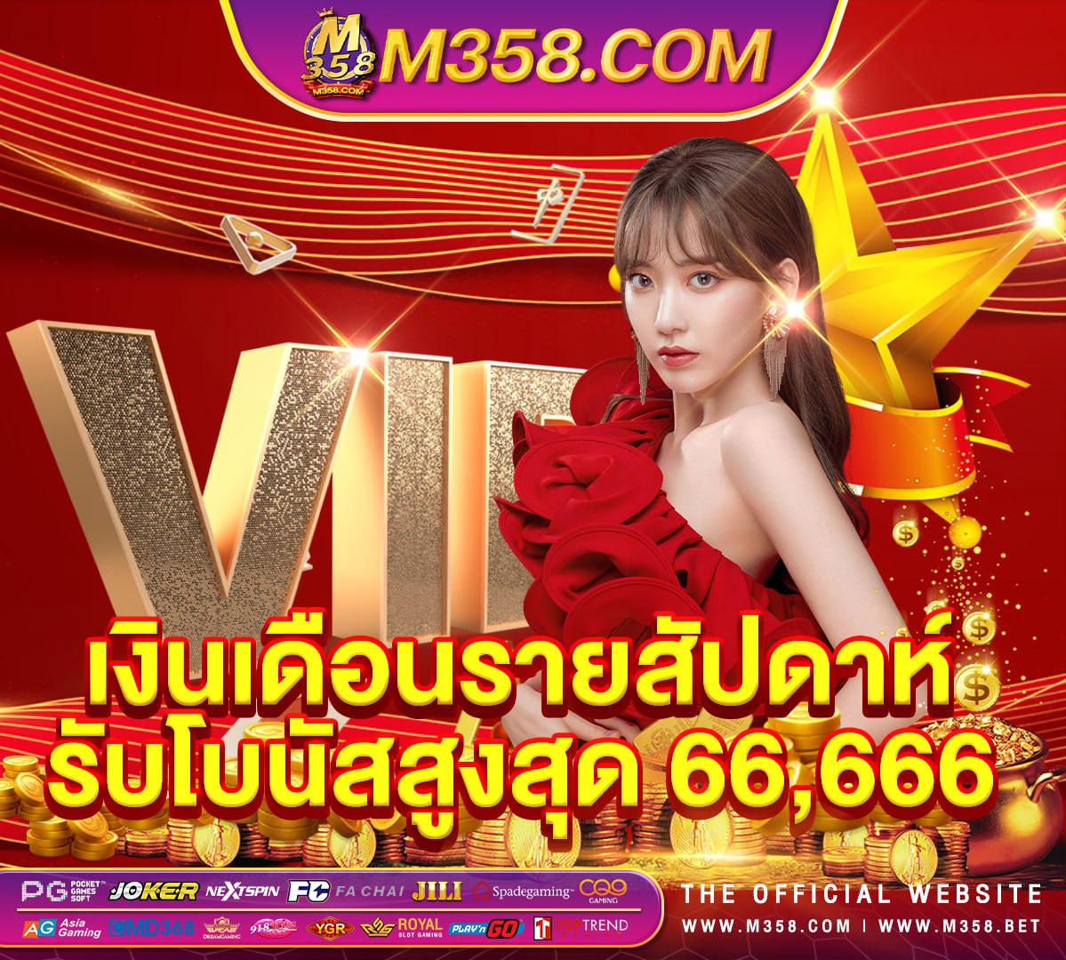 flash 88 pg slot v ได เงิน จริง ไหม